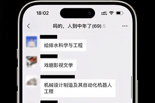 万博体育网页版登录界面截图0